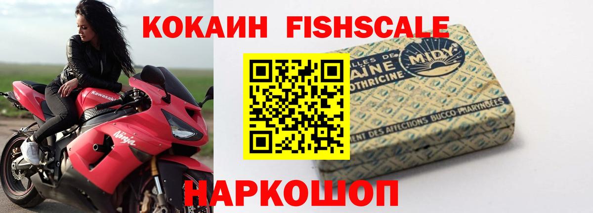 Славянск-на-Кубани  КОКАИН  КОКАИН Колумбийский  Вход с VPN  продажа наркотиков  Кокаин Перу 