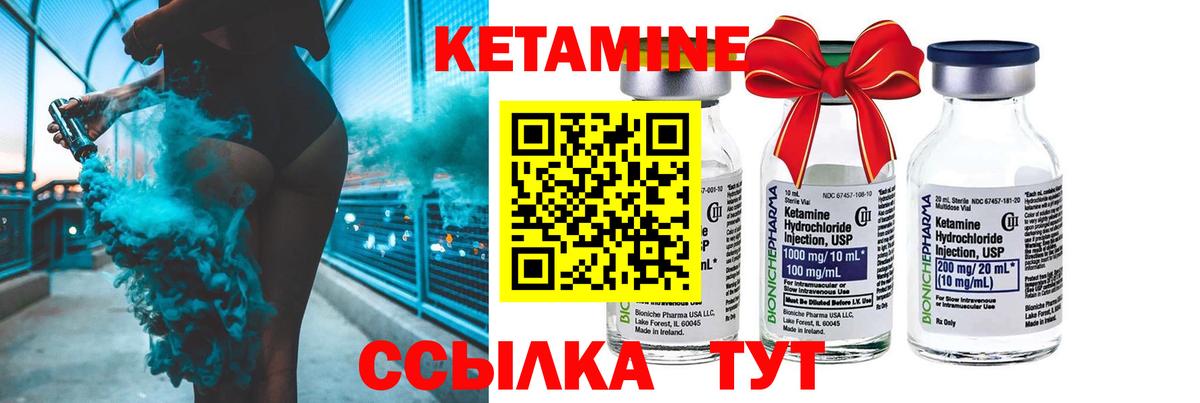 Славянск-на-Кубани  КЕТАМИН VHQ  OMG маркетплейс  Вход с VPN 