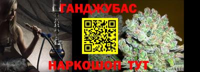марихуана Пыть-Ях