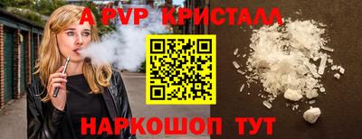 кокс Рязань