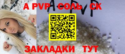 кокс Пугачёв