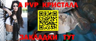 Альфа ПВП Пушкино