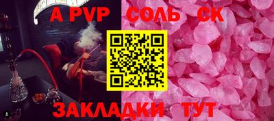 кокс Пугачёв
