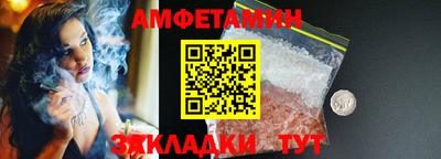 ALPHA-PVP Рузаевка