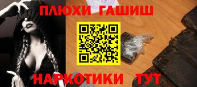 кокс Рязань