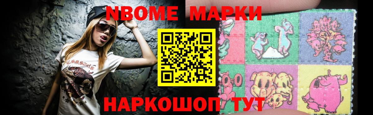 LSD-25 экстази ecstasy  Вход с VPN  Славянск-на-Кубани  ЛСД экстази кислота 