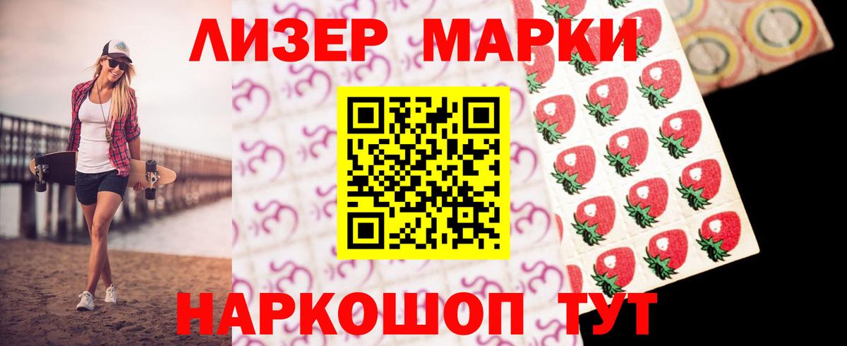 Лсд 25 экстази ecstasy Славянск-на-Кубани