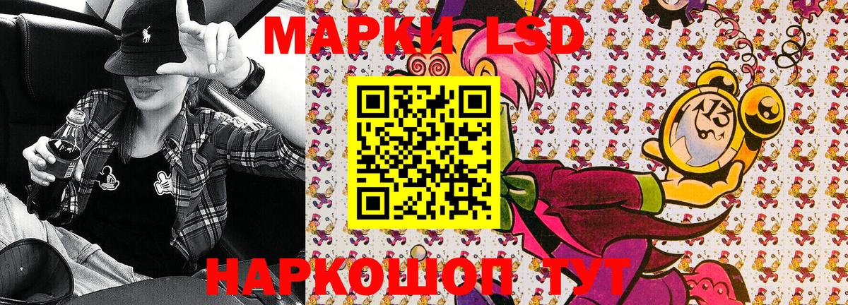 Гашиш  Вход с VPN  КОКАИН  ГАШ  Мефедрон кристаллы  Славянск-на-Кубани  Конопля 