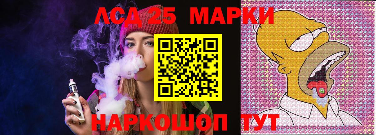 Марки N-bome 1500мкг Славянск-на-Кубани