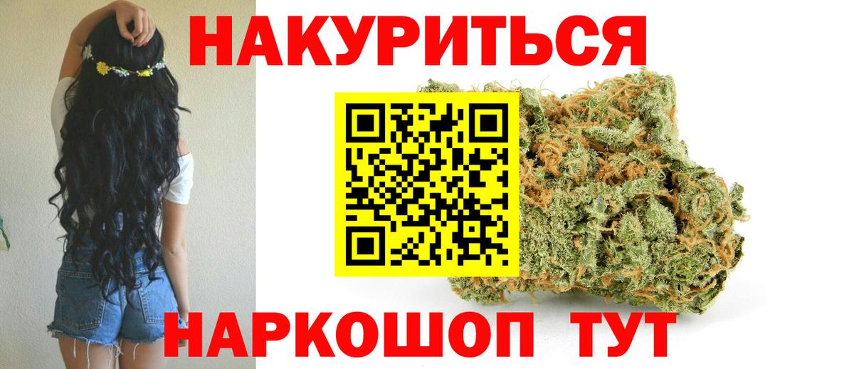 Каннабис тримм  Конопля план  Бошки марихуана VHQ  Вход с VPN  Славянск-на-Кубани 